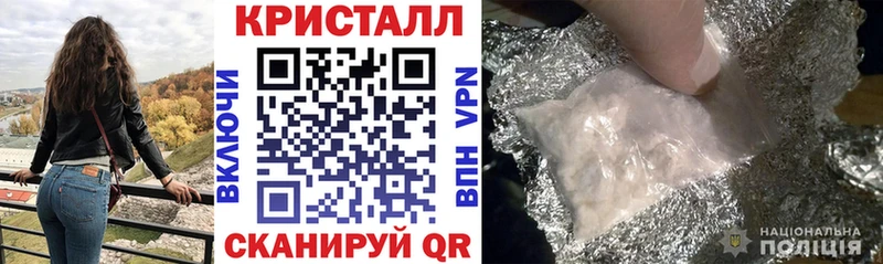 Амфетамин Premium  Купить где  Новозыбков 
