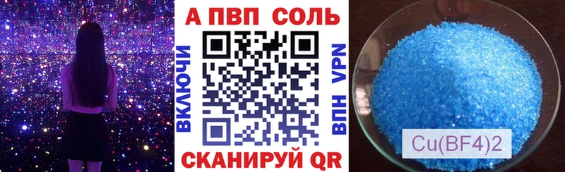 Купить где  Новозыбков  Alpha PVP крисы CK 