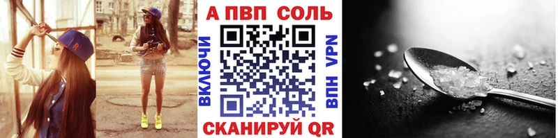 APVP СК Новозыбков