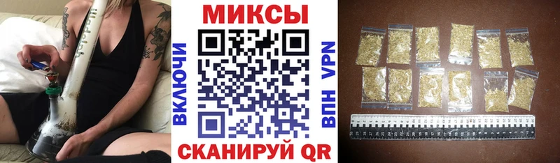 Бутират 1.4BDO  Купить где  Новозыбков 