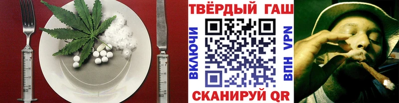 Cannafood конопля  Купить закладки  Новозыбков 