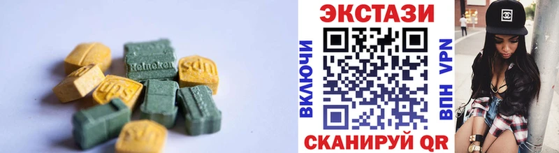 Купить  Новозыбков  ЭКСТАЗИ Дубай 