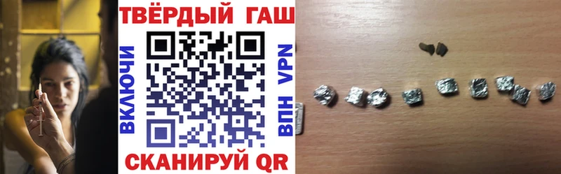 Гашиш Изолятор  Купить  Новозыбков 