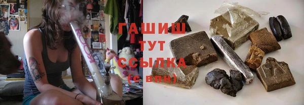 героин Горно-Алтайск