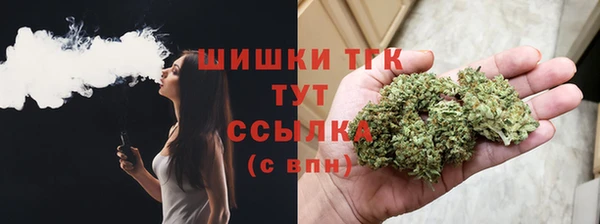 героин Горно-Алтайск