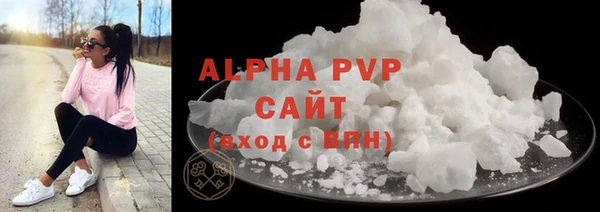 героин Горно-Алтайск