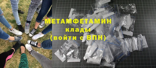 героин Горно-Алтайск