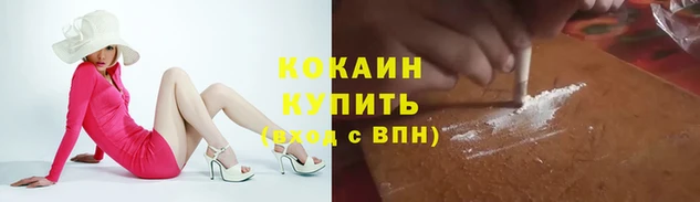 героин Горно-Алтайск