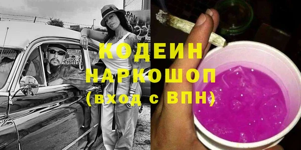 героин Горно-Алтайск