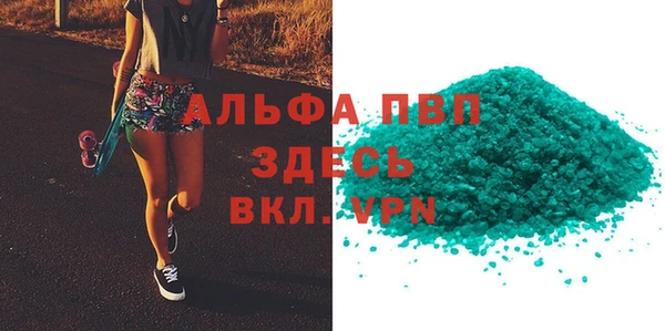 героин Горно-Алтайск