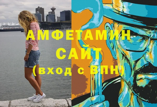 героин Горно-Алтайск