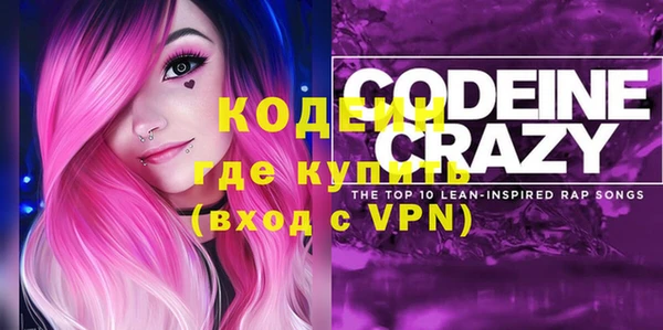 дурь Горняк