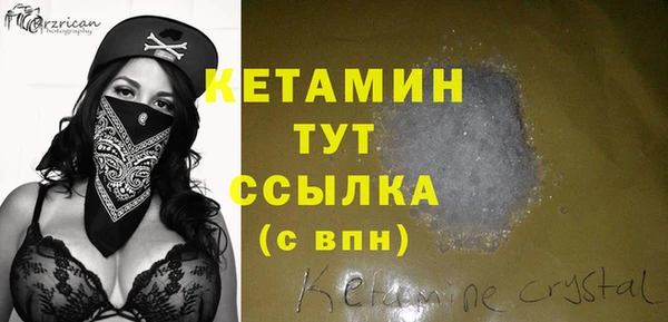 героин Горно-Алтайск