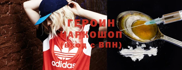 дурь Горняк