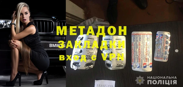 дурь Горняк