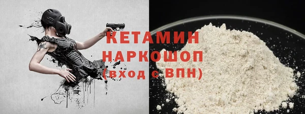 героин Горно-Алтайск