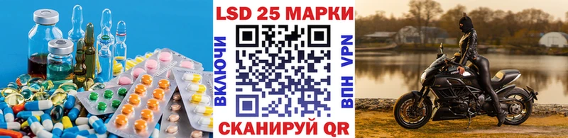 Купить  Новозыбков  Лсд 25 экстази ecstasy 