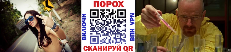 Купить  Новозыбков  Метамфетамин витя 