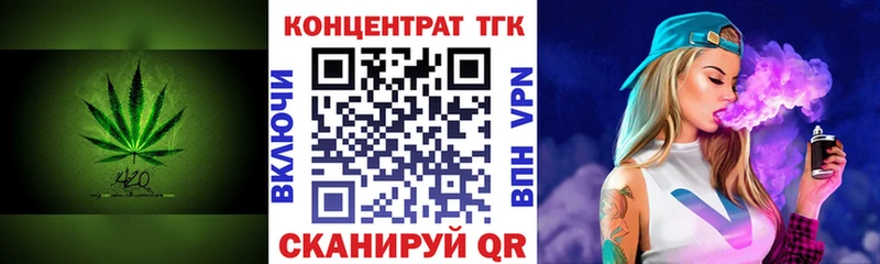 Дистиллят ТГК THC oil  Купить где  Новозыбков 